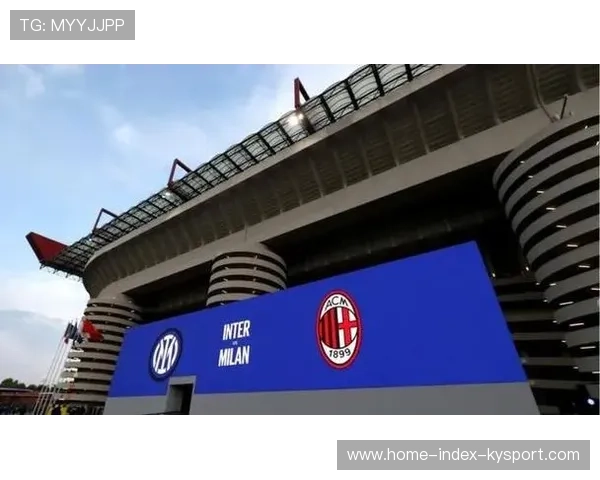 圣西罗若成为足球与城市融合的典范，影响深远