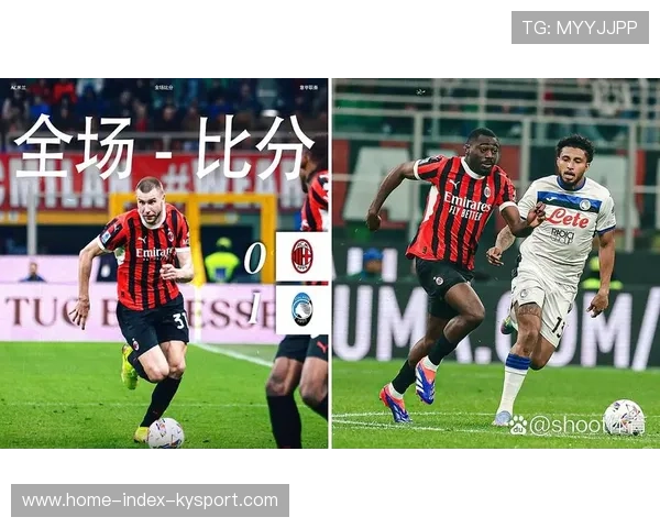 莱奥头球门前补射AC米兰锁定胜果